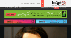 Desktop Screenshot of filmrooz.com