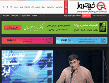 Tablet Screenshot of filmrooz.com